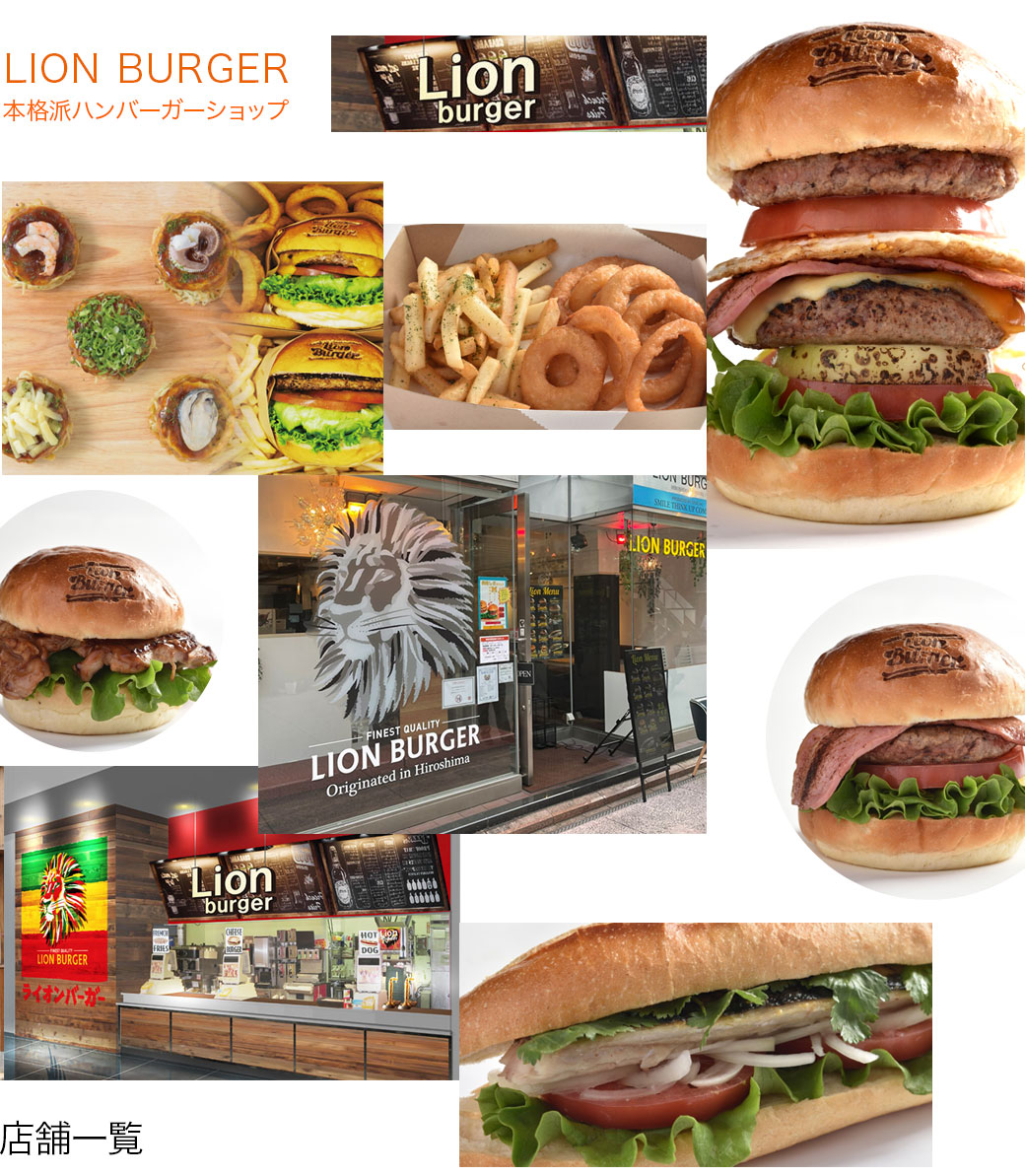 Lion Burger Stuc